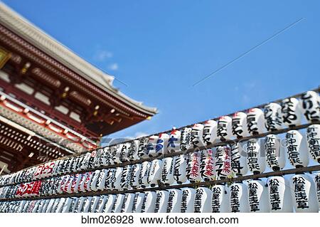Traditional Japanese lanterns, Tokyo, Japan View Large Photo Image Stock Photo - Traditional Japanese lanterns, Tokyo, Japan. Fotosearch