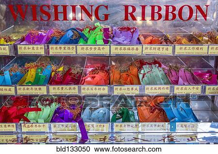 Stock Image - Colorful Wishing Ribbon for sale. Fotosearch