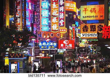 City street lit up at night, Shanghai, China View Large Photo Image Stock Image - City street lit up at night, Shanghai, China. Fotosearch