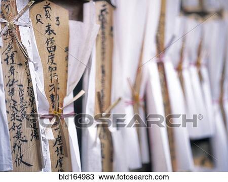 Stock Image - Close up of Buddhist prayer sticks. Fotosearch