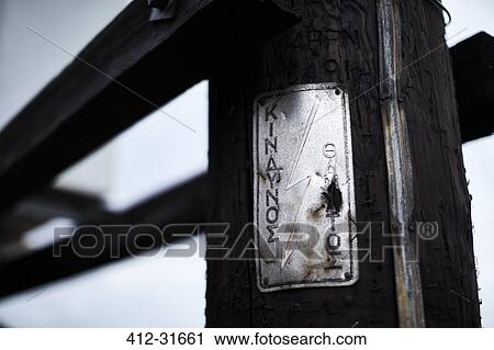 Stock Image - Rusted metal sign on telephone post. Fotosearch