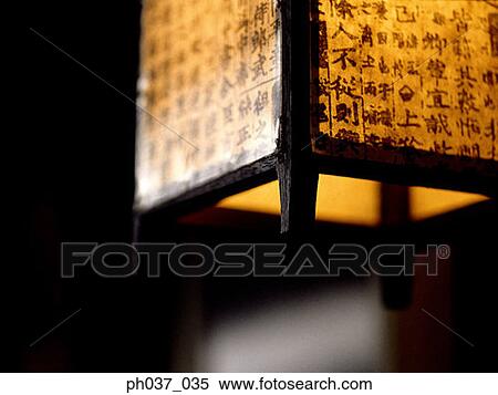A hanging lantern with Chinese script View Large Photo Image Stock Photography - A hanging lantern with Chinese script. Fotosearch