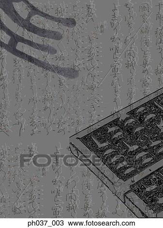 Stock Image - Painting of Japanese abacus and scripts. Fotosearch