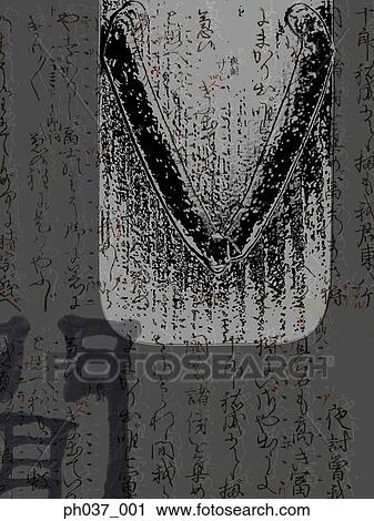 Painting of Japanese tea pot and scripts View Large Photo Image Stock Image - Painting of Japanese tea pot and scripts. Fotosearch