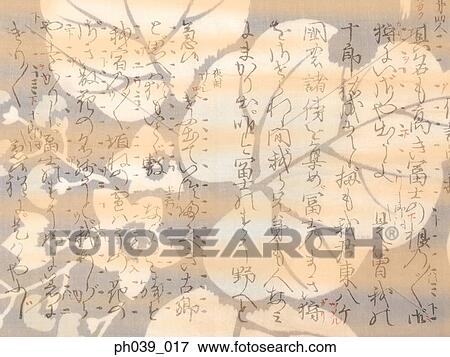 Painting and Japanese scripts View Large Photo Image Stock Photo - Painting and Japanese scripts. Fotosearch