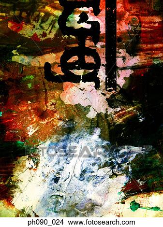 Multicolor digitally generated image, abstract View Large Photo Image Picture - Multicolor digitally generated image, abstract. Fotosearch