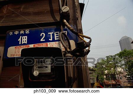 Stock Photo - Road sign in Japanese script. Fotosearch