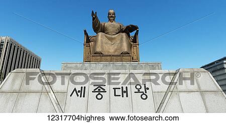 Statue of King Sejong, Gwanghwamun Plaza; Seoul, South Korea View Large Photo Image Stock Photograph - Statue of King Sejong, Gwanghwamun Plaza; Seoul, South Korea. Fotosearch