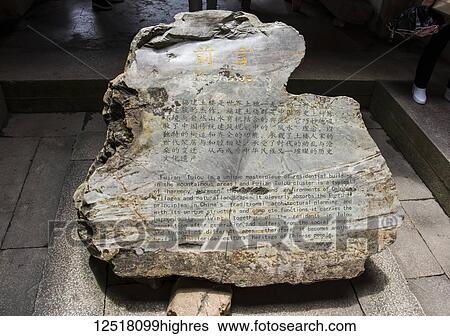 Stone with historical description of Dadi Tulou in the Nanyang Building, Dadi Tulou; Fujian, China View Large Photo Image Stock Photograph - Stone with historical description of Dadi Tulou in the Nanyang Building, Dadi Tulou; Fujian, China. Fotosearch