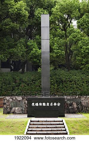 Picture - a monument and sign commemorating the atomic bomb during world war two; nagasaki, japan. Fotosearch