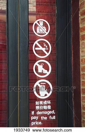 forbidden activity signs in front of art gallery in 798 art zone; beijing, china View Large Photo Image Stock Photo - forbidden activity signs in front of art gallery in 798 art zone; beijing, china. Fotosearch