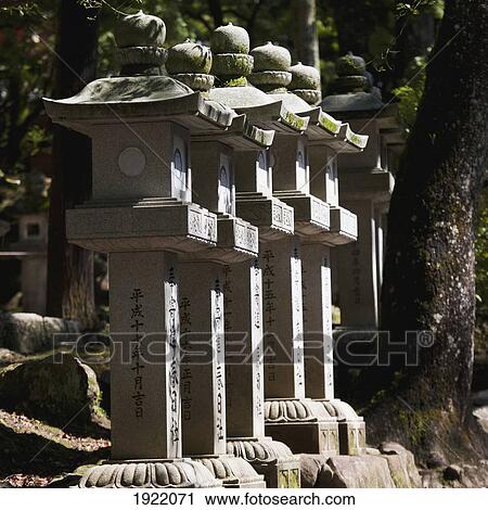 Stock Image - kasuga-taisha shrine; nara, nara prefecture, japan. Fotosearch