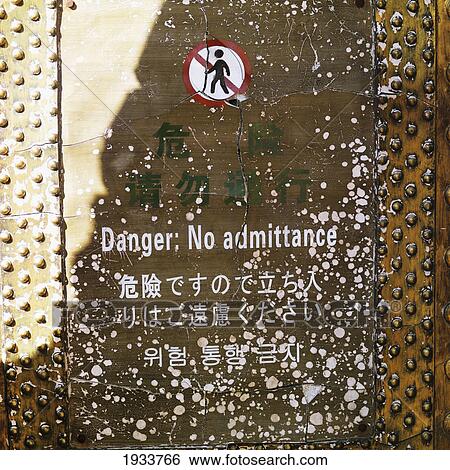 Danger Sign At Mutianyu Section Of The Great Wall Of China; Beijing, China View Large Photo Image Stock Photograph - Danger Sign At Mutianyu Section Of The Great Wall Of China; Beijing, China. Fotosearch