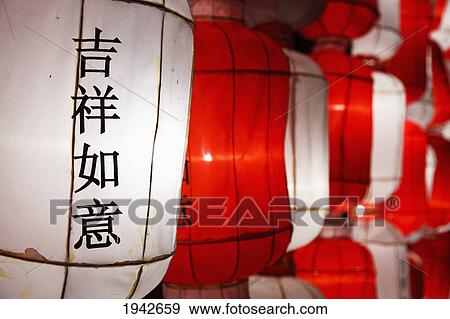 Red And White Chinese Lanterns Saying 'good Luck' In The Chinese Language; Chiang Mai Thailand View Large Photo Image Stock Photo - Red And White Chinese Lanterns Saying 'good Luck' In The Chinese Language; Chiang Mai Thailand. Fotosearch
