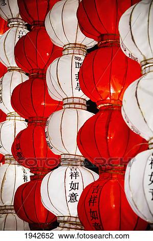 Stock Image - Red And White Chinese Lanterns With 'good Luck' In The Chinese Language; Beijing China. Fotosearch
