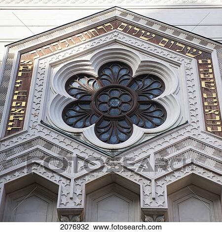 Flower design in blue glass on great synagogue of stockholm; stockholm sweden View Large Photo Image Stock Image - Flower design in blue glass on great synagogue of stockholm; stockholm sweden. Fotosearch
