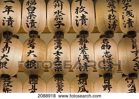 Stock Photo - Glowing japanese paper lanterns; kyoto, japan. Fotosearch