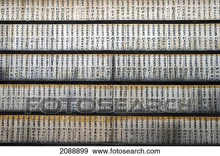 Stock Photo - Wall of wooden prayer tablets at a japanese temple; kyoto, japan. Fotosearch