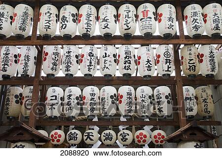 White japanese paper lanterns hanging in a street; kyoto, japan View Large Photo Image Stock Image - White japanese paper lanterns hanging in a street; kyoto, japan. Fotosearch