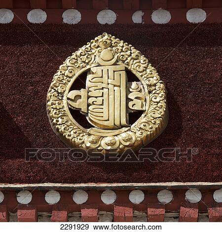 A gold symbol at the sera monastery; Lhana xizang china View Large Photo Image Stock Photo - A gold symbol at the sera monastery; Lhana xizang china. Fotosearch