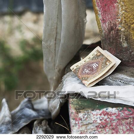 Currency sitting on a step at the drepung monastery; Lhasa xizang china View Large Photo Image Stock Photo - Currency sitting on a step at the drepung monastery; Lhasa xizang china. Fotosearch