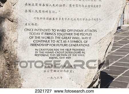 The Mutianyu Of The Great Wall Of China; Beijing China View Large Photo Image Stock Photo - The Mutianyu Of The Great Wall Of China; Beijing China. Fotosearch
