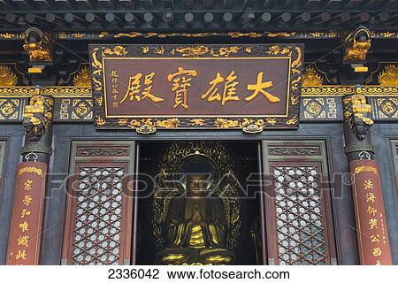 A wall with ornate facade and buddha in a niche View Large Photo Image Stock Image - A wall with ornate facade and buddha in a niche. Fotosearch