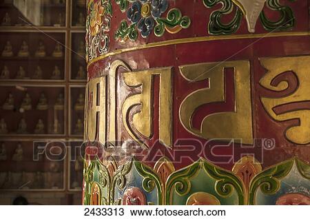 Stock Image - A traditional Tibetan roll from a small monastery near Pokhara; Nepal. Fotosearch