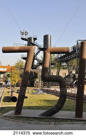 Stock Photography - A Sculpture Of The Number 751 In An Urban Park; Beijing China. Fotosearch