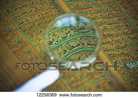 Stock Photo - A tiny Koran at Brunei's Dar al-Salam's Islamic Museum; Bandar Seri Begawan, Brunei. Fotosearch
