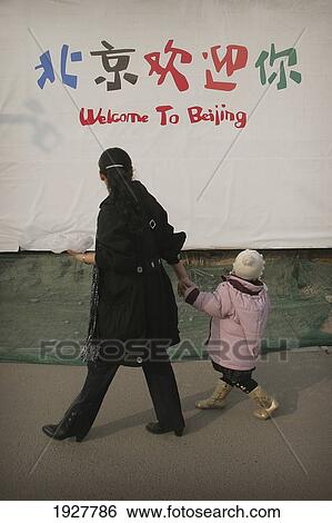 Stock Photograph - A Welcome To Beijing Sign Outside The National Olympic Stadium, Also Known As The Bird's Nest, The Olympic Stadium, Beijing, China. Fotosearch
