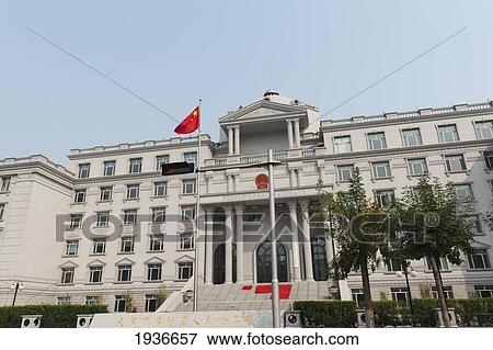 A White Building With Chinese Flags By The Entrance; Tianjin China View Large Photo Image Stock Photo - A White Building With Chinese Flags By The Entrance; Tianjin China. Fotosearch