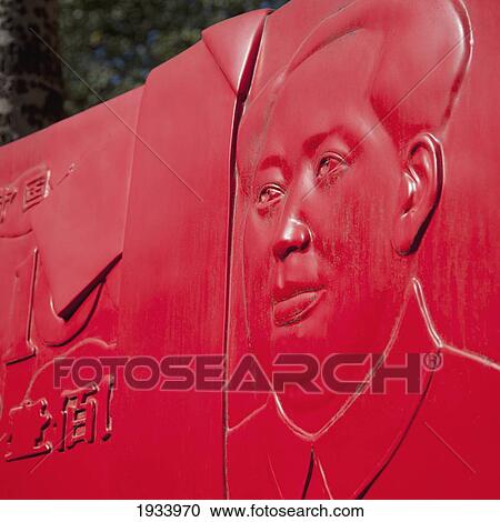 Stock Image - Art Piece Of Chairman Mao; Beijing, China. Fotosearch