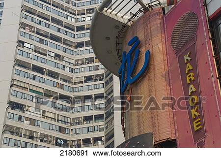 Stock Image - Asia, China, Guandong, Shenzhen Special Economic Zone Sez. Fotosearch