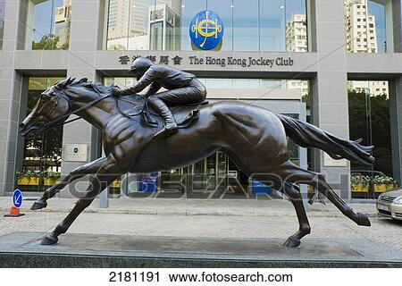 Asia, China, Hong Kong, Jockey Club View Large Photo Image Stock Image - Asia, China, Hong Kong, Jockey Club. Fotosearch