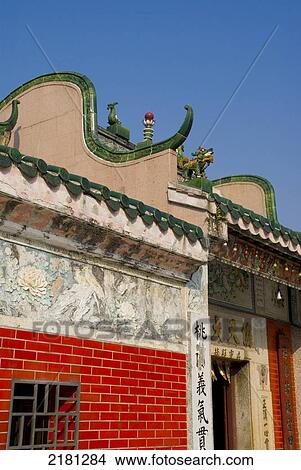 Picture - Asia, China, Hong Kong, Tin Hau Temple Sai Kung. Fotosearch