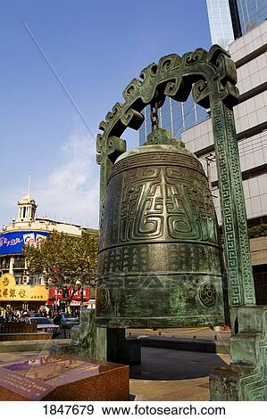 Bell In Century Square On East Nanjing Road; Shanghai, China View Large Photo Image Stock Photo - Bell In Century Square On East Nanjing Road; Shanghai, China. Fotosearch