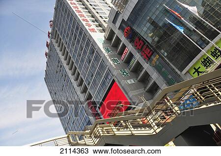 Stock Image - Buildings And A Stairway; Beijing China. Fotosearch