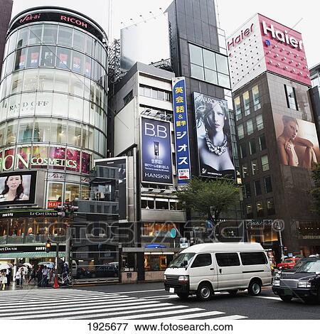 Buildings And Advertisements On A Busy Street; Tokyo, Japan View Large Photo Image Stock Photo - Buildings And Advertisements On A Busy Street; Tokyo, Japan. Fotosearch