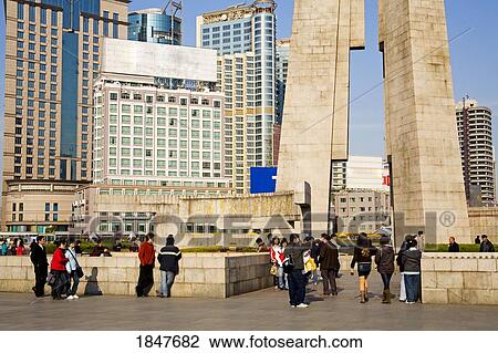 Stock Image - Bund History Museum; Shanghai, China. Fotosearch