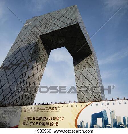 Stock Photograph - Cctv Building; Beijing, China. Fotosearch