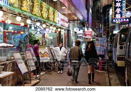 Central Restaurant, Hong Kong, China View Large Photo Image Stock Image - Central Restaurant, Hong Kong, China. Fotosearch