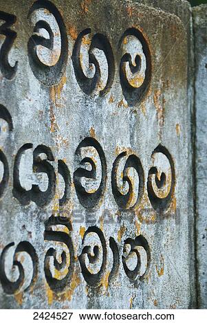 Stock Photo - Characters carved into stone; Ulpotha, Embogama, Sri Lanka. Fotosearch