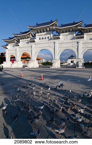 Chiang Kai-Shek Memorial Hall Arch In Taipei, Taiwan, Asia View Large Photo Image Stock Image - Chiang Kai-Shek Memorial Hall Arch In Taipei, Taiwan, Asia. Fotosearch