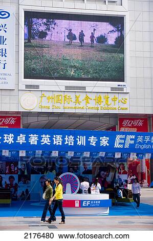 China Guangzhou Catering Exhibition Center View Large Photo Image Stock Image - China Guangzhou Catering Exhibition Center. Fotosearch