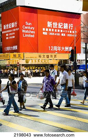 China, Hong Kong, Kowloon, Busy street life; Mong Kok View Large Photo Image Stock Image - China, Hong Kong, Kowloon, Busy street life; Mong Kok. Fotosearch