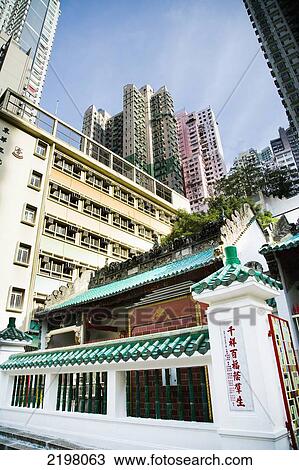 Stock Image - China, Man Mo Temple at Hollywood road; Hong Kong Island. Fotosearch