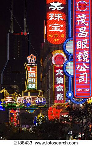 China. Shanghai. Nanging Donglu Shopping And Pedestrian Area. View At Night Of Bright And Colourful Neon Signs With High Rise Lit Up Building View Large Photo Image Stock Image - China. Shanghai. Nanging Donglu Shopping And Pedestrian Area. View At Night Of Bright And Colourful Neon Signs With High Rise Lit Up Building. Fotosearch