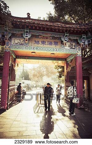 Stock Photo - China, Yunnan, Chinese Gate in Cuihu Park; Kunming. Fotosearch