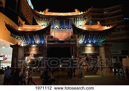 Stock Image - Chinese Architecture Illuminated At Night; Kunming Yunnan China. Fotosearch